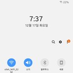 갤럭시왜이럼??