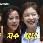 [모두드루와] 블랙핑크 <b>조명</b>받으니까ㄷㄷㄷ