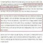 블랙<b>핑크</b> <b>팬</b>미팅 이건데???