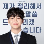 [댓글부탁해] 대리로 변신한 김로운 ㅋㅋㅋ