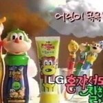 [댓글부탁해] 이거 알면 고인<b>물</b>이냐