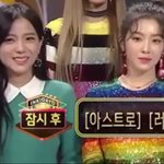 [댓글부탁해] 아이린 지수 <b>투샷</b>