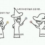 [댓글부탁해] 스킨발라도 <b>건조</b>한데 우째야됨