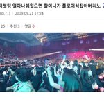 블랙<b>핑크</b> <b>팬</b>미팅 실제사진 ㄷㄷ