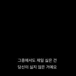 마른<b>비만</b>인 애들아  고민조 들어줘