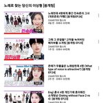 나만 쏭개팅 룩개팅같은거..