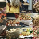 아날로그트립 먹방