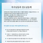 이거면 <b>통일</b> 되겠다