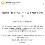 [EXO] 종대 티저 날짜 오늘로 <b>수정</b>됨