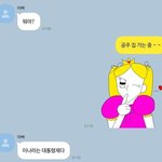 [프듀X] 블핑 트와 둘이 키스해