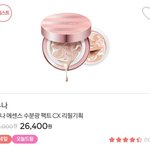 [댓글부탁해] <b>이</b> <b>쿠션</b> 써본 사람 ㅠㅠㅠㅠ