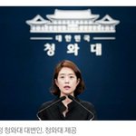文대통령 “1인 가구 정책 종합패키지 만들라” <b>지시</b>