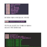 <b>확성기</b>로 어그로 끄는 방법ㅋㅋㅋ
