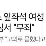 [19] 이거봐ㅋㅋㅋ한국은 진짜 여혐국가 맞음
