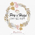 [댓글부탁해] 싸이 콘서트 관객 신곡 음원 무료 <b>배포</b>