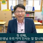 학교생활 잘하는지 <b>알</b>수있는 <b>방법</b>ㄷㄷ