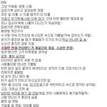 [드루와] 엠비티아이 <b>isfp</b> 나온사람 또업냥