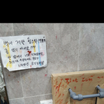 [<b>민폐</b>오짐] 제발 틴트(립스틱) 좀 묻히지 말래!!!!!