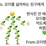 [추반] 나 학교축제때 <b>뷰러</b>만할까ㅠ