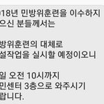 [19] 여성공무원을 배려해주는 대한민국