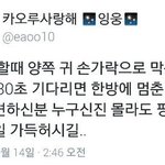 [댓글부탁해] 야솔직히 너네<b>쯔양</b>
