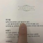 [댓글부탁해] 공포의 <b>청첩장</b>