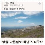 [드루와] 야 왜 사람들이 <b>아재</b>개그 싫어해?