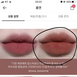 야 ㅃㄹ 틴트 뭐살지 골라<b>조라</b>..