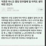 근데 진짜 자식<b>사랑</b> 대박인 <b>아빠</b>들보면