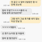 [사진ㅇ] 친구한테 설렜다