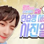 [NT9] 빅토리컴퍼니 아이돌 평생제작기 31화! 서현 포토일기