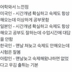 [드루와] 톡선고마우 ) 짝사랑 꿀팁 <b>조언글</b>!