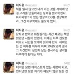 [댓글부탁해] <b>허지웅</b>이 말하는 책을 읽어야 하는 이유