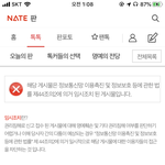 [드루와] 엥 며칠 <b>전</b> 찌워니 <b>글</b>