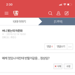 [드루와] 써니의 하춘화 강소라언니때문에