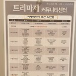 [댓글부탁해] 조식<b>제공</b> 아파트 음식 퀄리티