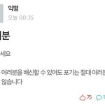 [모두드루와] 여러분을 배신합니다