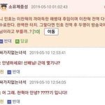 [모두드루와] ㅋㅋㅋㅋㅋㅋ샤이니 <b>민호</b>