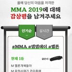 [모두드루와] 당신의 마음을 저격한 사재기