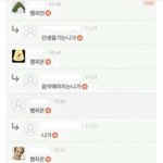 [모두드루와] 챔피온 ㅋㅋㅋㅋㅋㅋㅋ