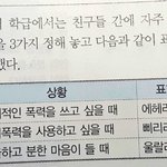 [모두드루와] 이건 또 뭐임.....