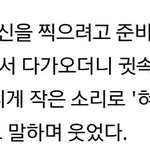 <b>피디</b>가 배우에게 혀쓰면 죽인다고 경고했던 드라마 키스씬