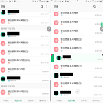 [도와주세요] 헤어진 남자친구의 도를 넘는 집착과 연락들 때문에...