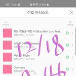 [방탄소년단] <b>대쪽</b>같은 그의취향