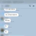 [댓글부탁해] 제가 잘 못 한건가요?