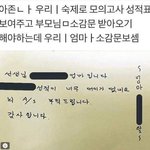 <b>탁재훈</b>이랑 연애하는 꿈꿈;;;;