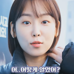 언니는 왜 맨날 같은티만 입고다녀요?