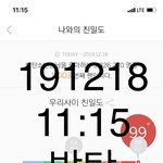 [방탄소년단] 소년단 <b>맛</b>없는 <b>음식</b> 먹을때 특징