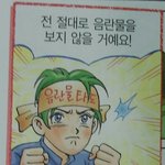 [댓글부탁해] 살면서 나보다 앞니큰애못봄