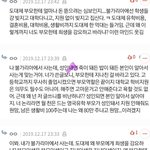 [댓글부탁해] 아까 현직미용사고 은행직원인데 의대생 <b>학비지원</b>안받는다는...